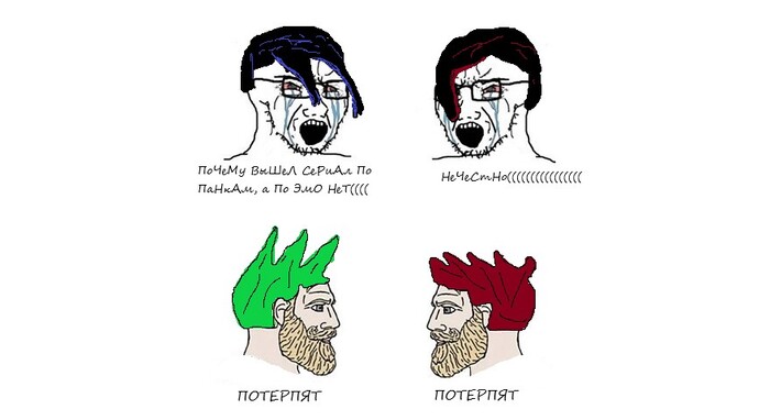 Подождём,увидим