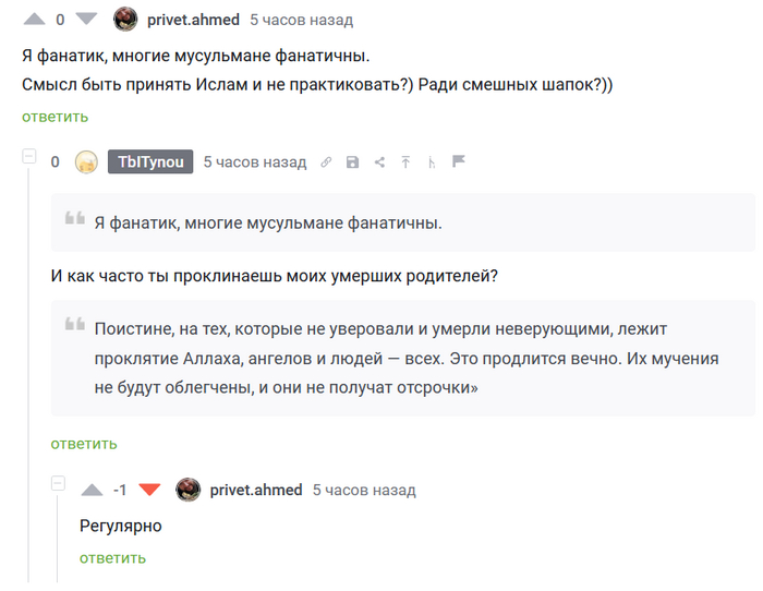 ����� �� ���� ��������� � �������