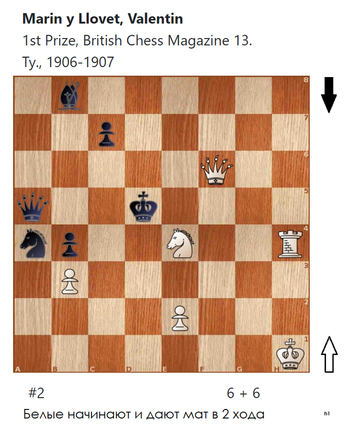 Двухходовочка #102