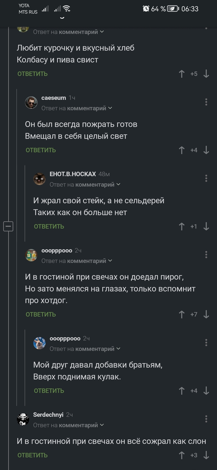 Беспечный ангел: истории из жизни, советы, новости, юмор и картинки — Все  посты | Пикабу