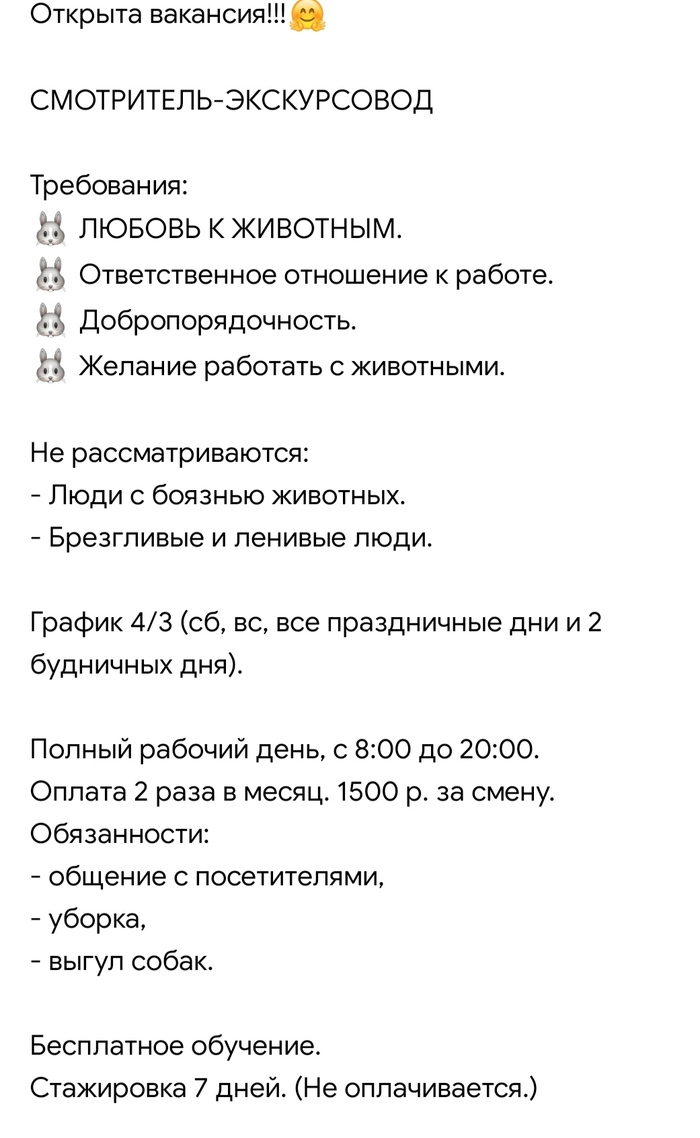 Эффективные менеджеры или 12 часов в день или 125 р в час...