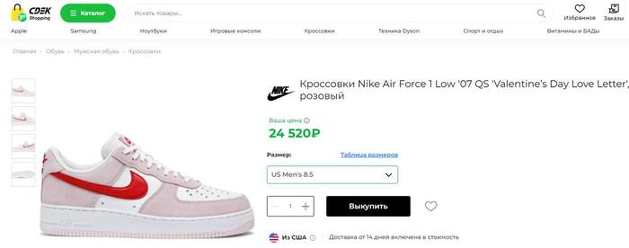 CDEK shopping - ,    Nike, ,  , 