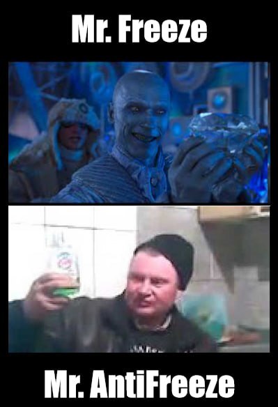 Антигерой антигероя