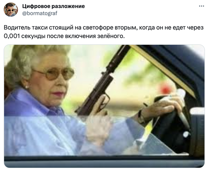 �� ������-������� ����������, ��������