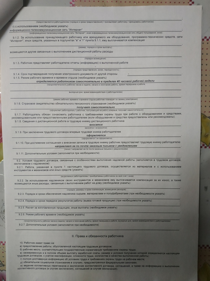        1  , ,  , , ,  ,  , 