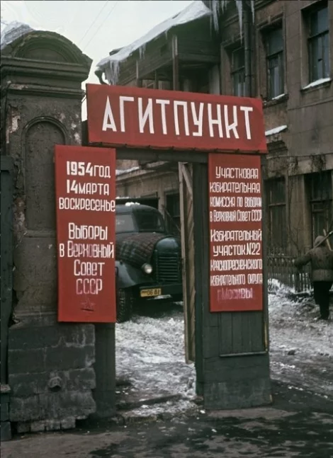 В объективе американского шпиона. Уникальные цветные фотографии Москвы 1950-х СССР, Москва, Историческое фото, Длиннопост, 50-е В объективе американского шпиона. Уникальные цветные фотографии Москвы 1950-х СССР, Москва, Историческое фото, Длиннопост, 50-е