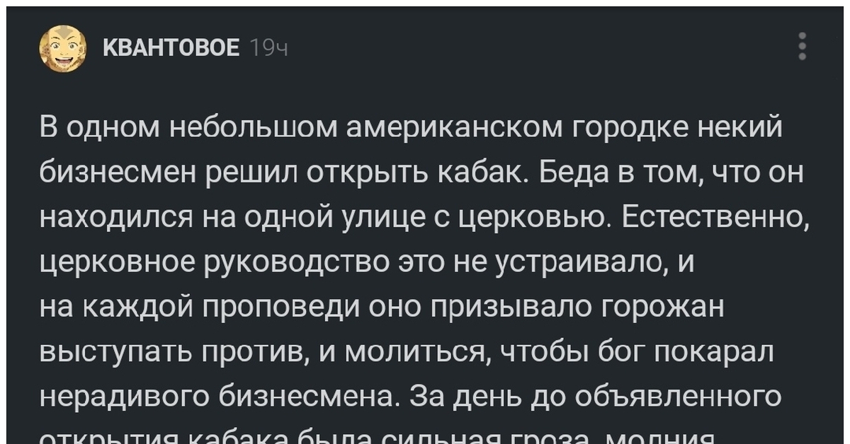"Преступление и наказание" | Пикабу