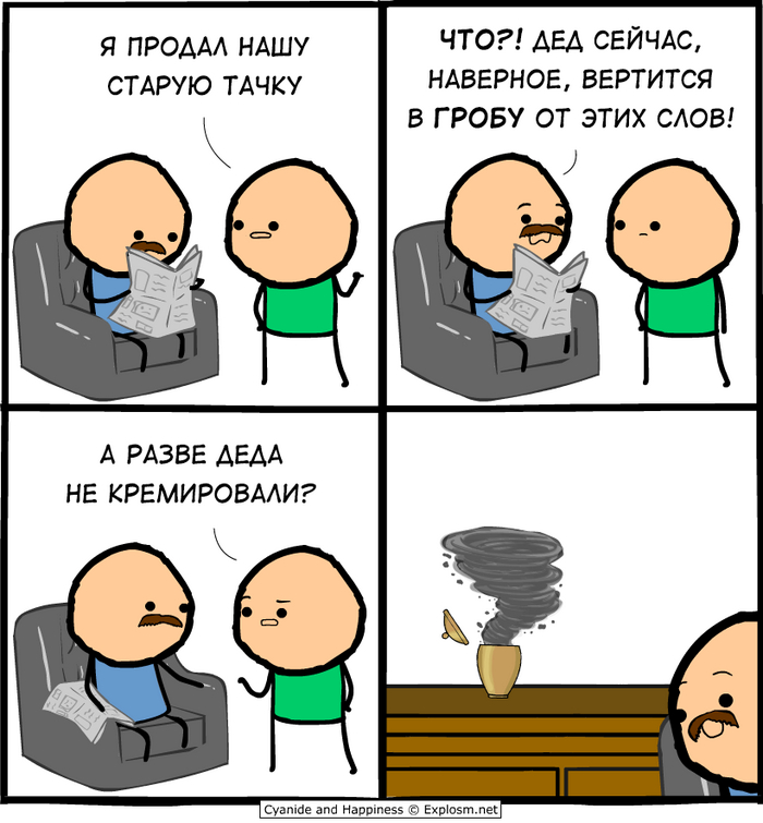   , Cyanide and Happiness, ,  