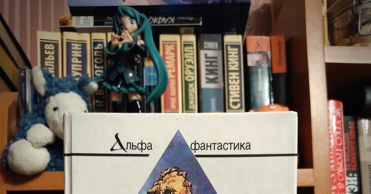 Виктор Пелевин "Синий фонарь" | Пикабу