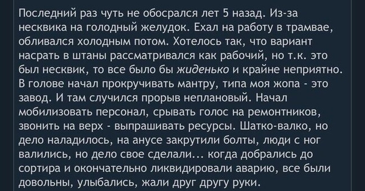 Вопрос к врачу : «Он кончил мне в рот, после мы час болтались по дому,» – МЦРМ Вопрос к врачу : «Он кончил мне в рот, после мы час болтались по дому,» – МЦРМ