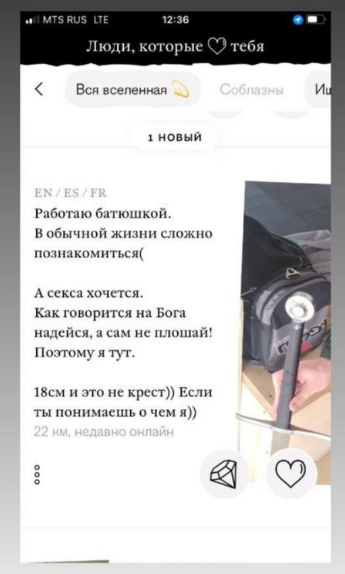 Интрига | Пикабу