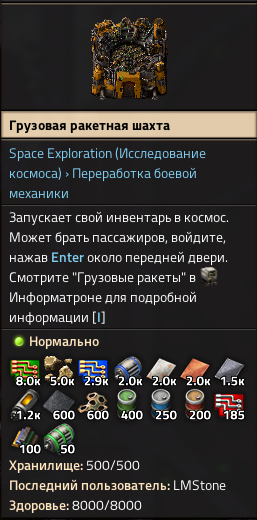 Factorio space exploration первый выход на орбиту Стратегия, Моды, Factorio, Длиннопост