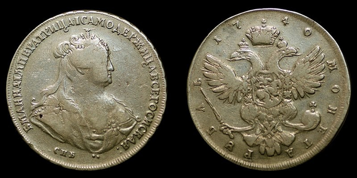 1 серебряный рубль образца 1740 г