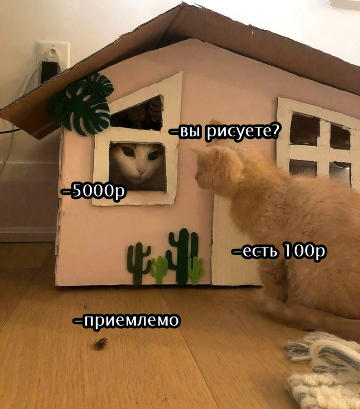 Когда рисуешь на заказ
