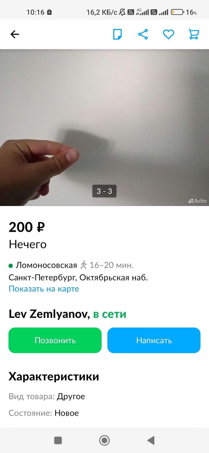  , , , ,  , 