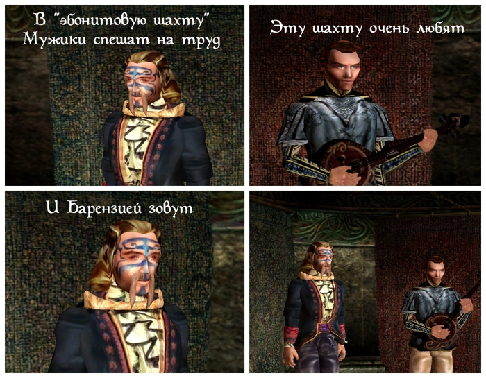    The Elder Scrolls V: Skyrim, The Elder Scrolls III: Morrowind, The Elder Scrolls,   , , , 