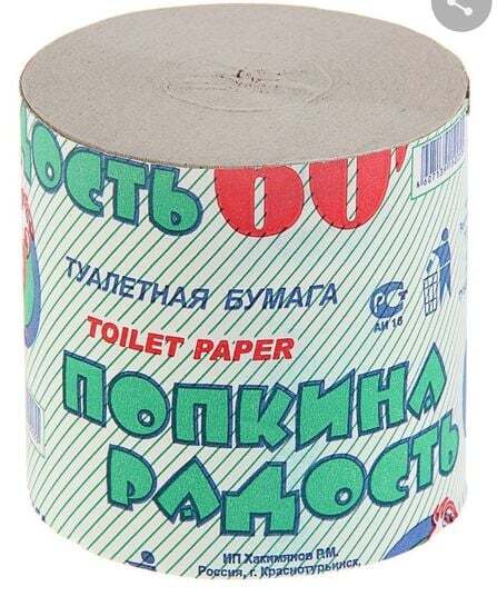 Производитель туалетной бумаги Zewa уходит из России | Пикабу