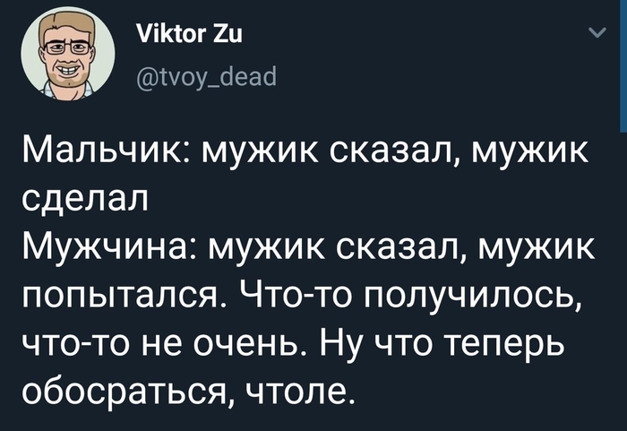   X (Twitter), , , , 