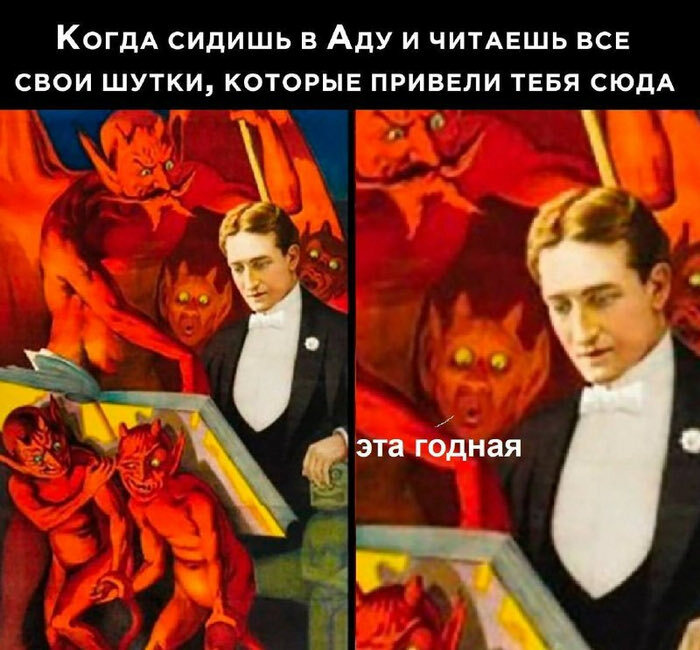 Жиза) | Пикабу