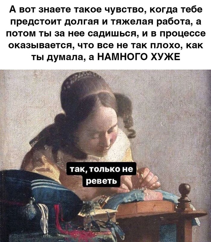 Тяжело мем картинка