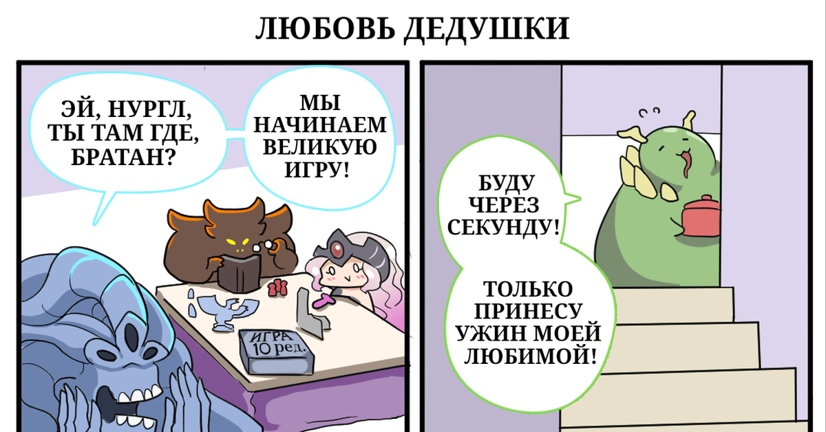 Любовь-морковь | Пикабу