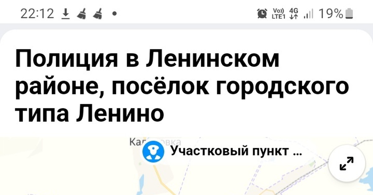 Как дела в крыму