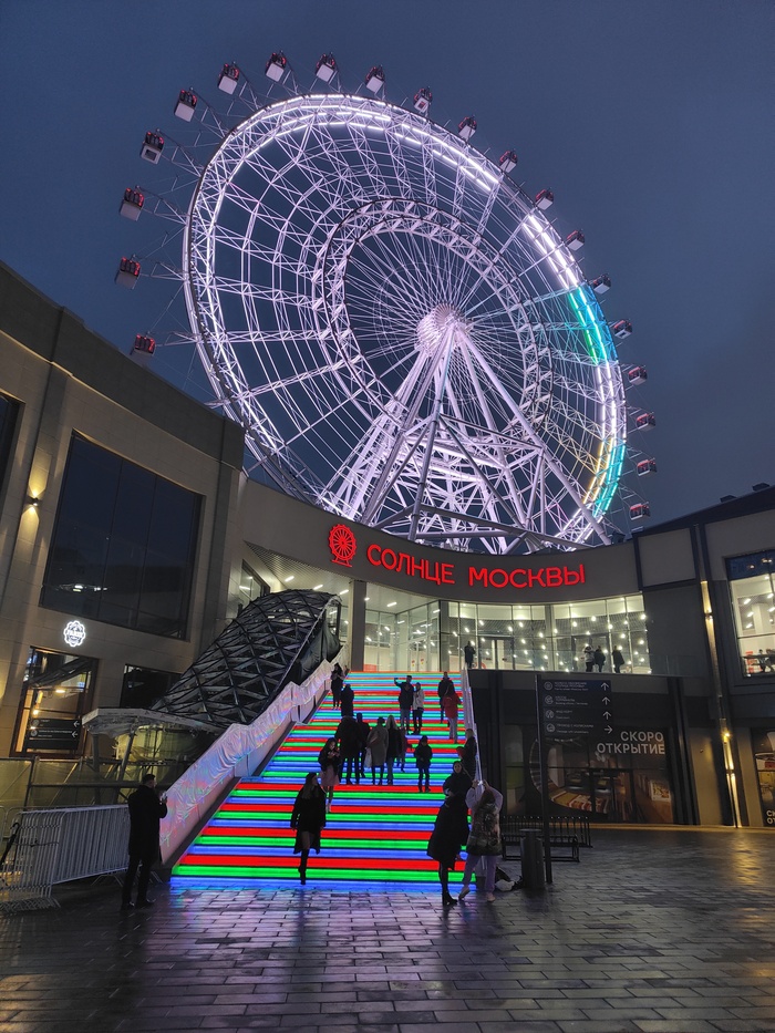 Лесенка-RGB-сенка