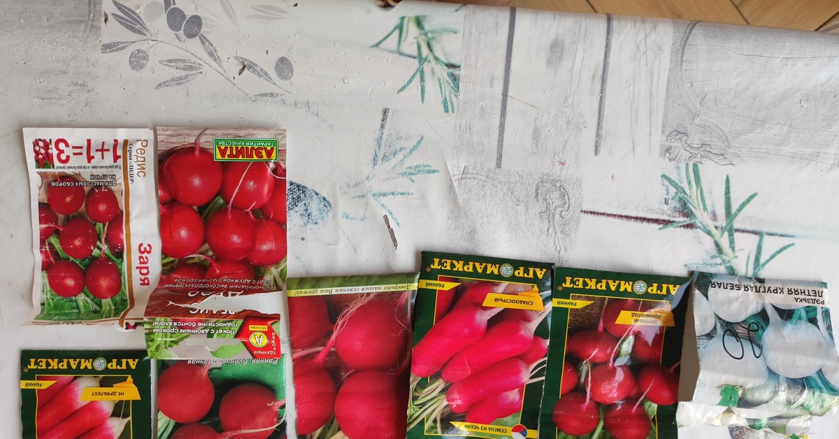 Бунд. Редиски | Пикабу