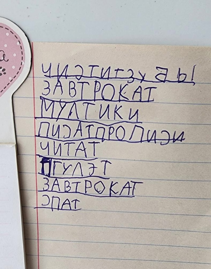 Почему это время так быстро пролетело)Это же просто сказка в жизни была)