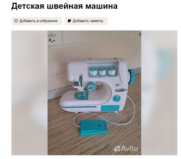 ������� ������� ������ (�������� ��� ���)?