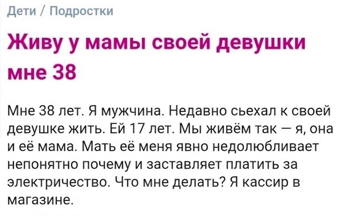 Действительно, что делать то?