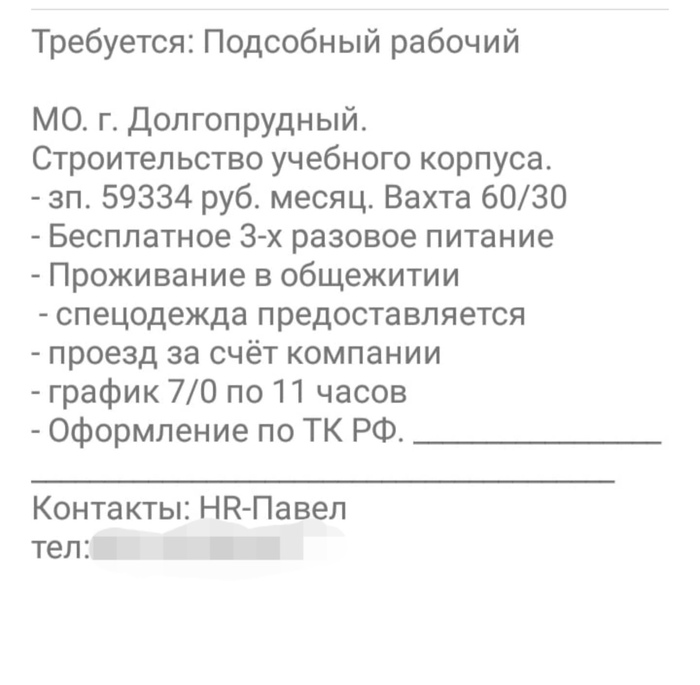 В чем подвох? | Пикабу