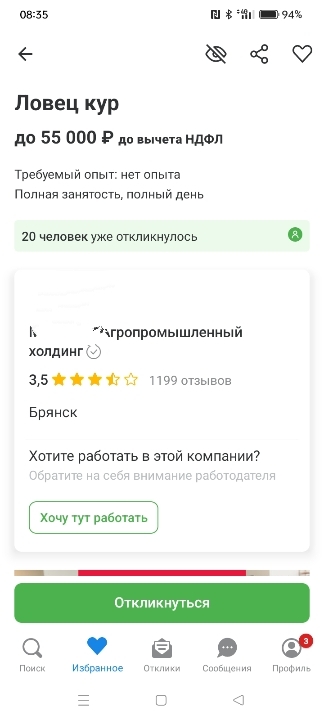  !        )   , , , , 
