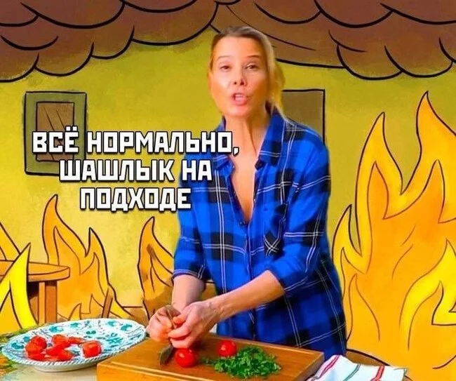 Комментарии