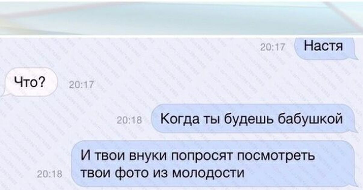 Будет что внукам рассказать | Пикабу