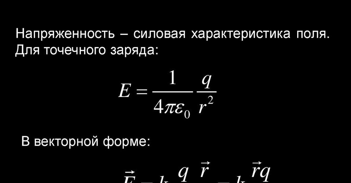 Физика | Пикабу