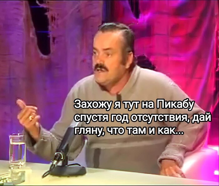 Когда они обещали ничего не менять | Пикабу