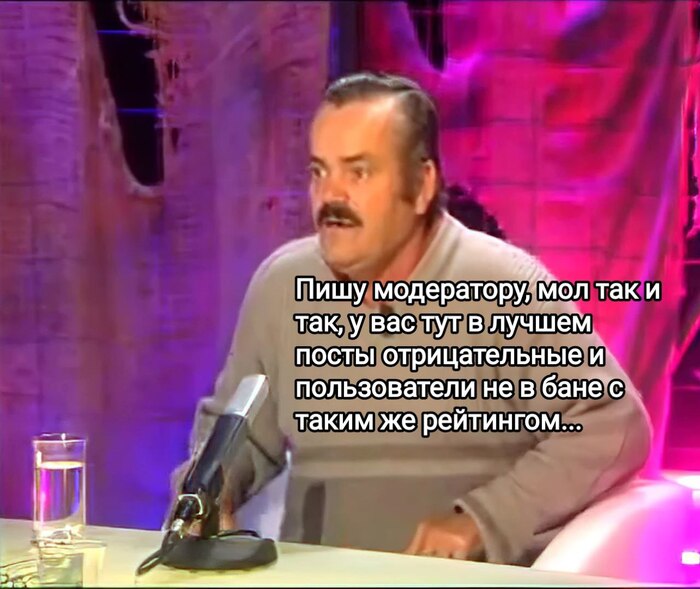 Когда они обещали ничего не менять | Пикабу
