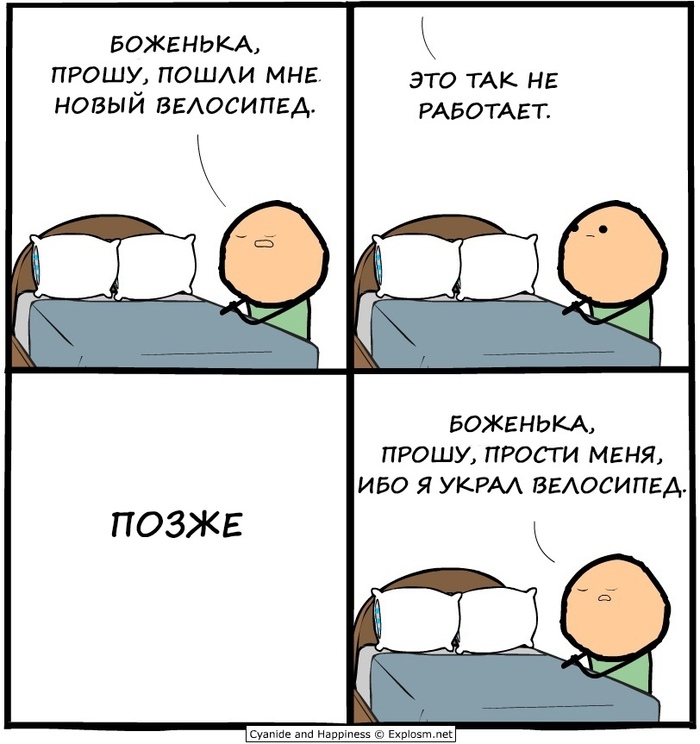    )   , , Cyanide and Happiness, , 
