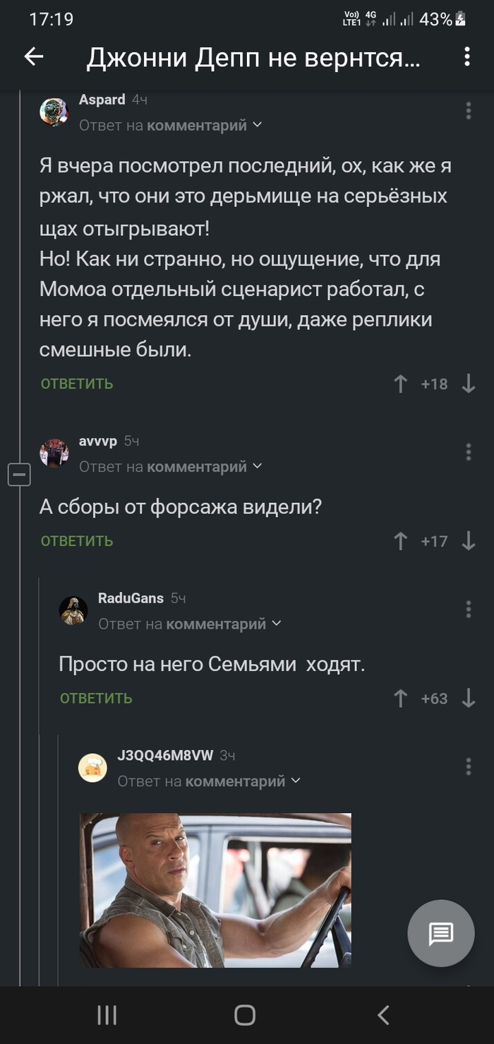 Вин дизель: истории из жизни, советы, новости, юмор и картинки — Горячее,  страница 10 | Пикабу