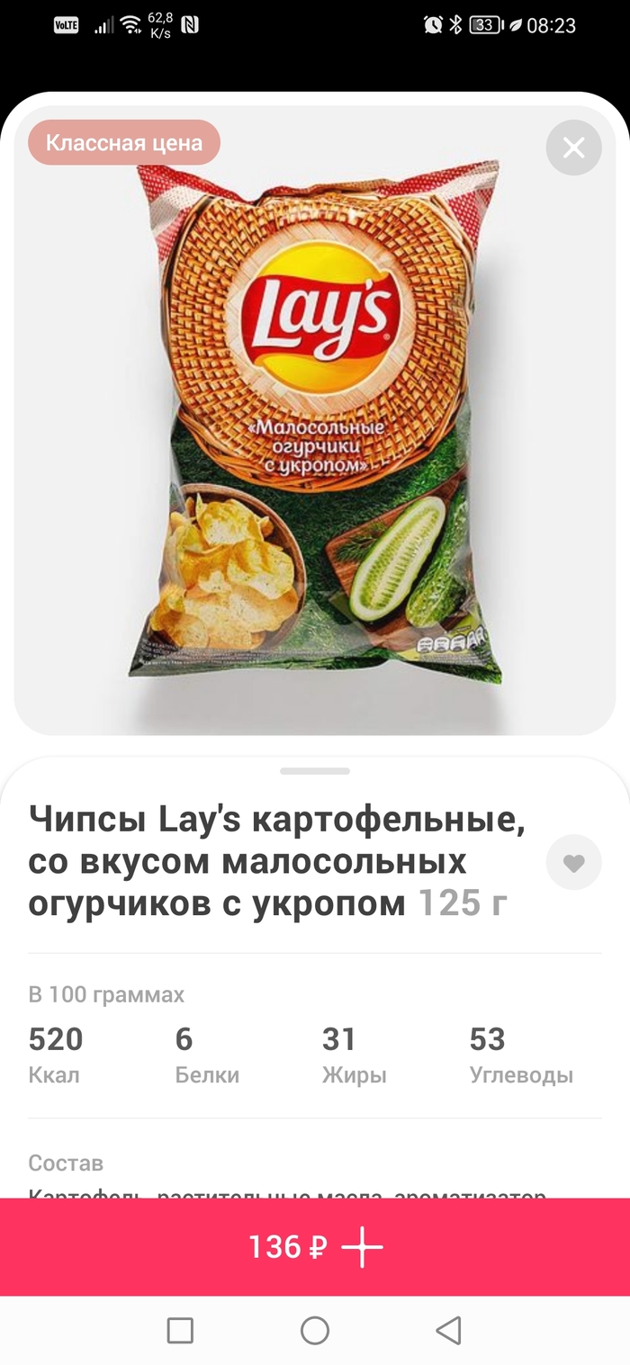 Раз пошла такая пьянка бунтовщиков