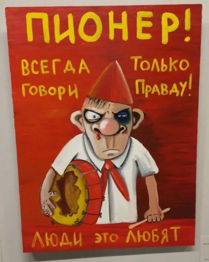 Пикабу, ты конечно хороший...