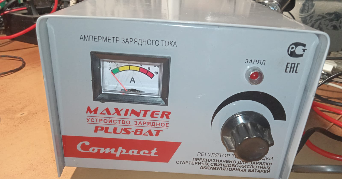Делай мне по гарантии! Maxinter PLUS-8 АТ | Пикабу