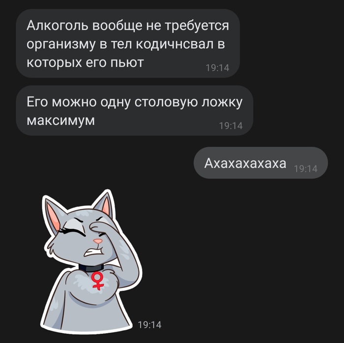 �� ��������, � ����� ����