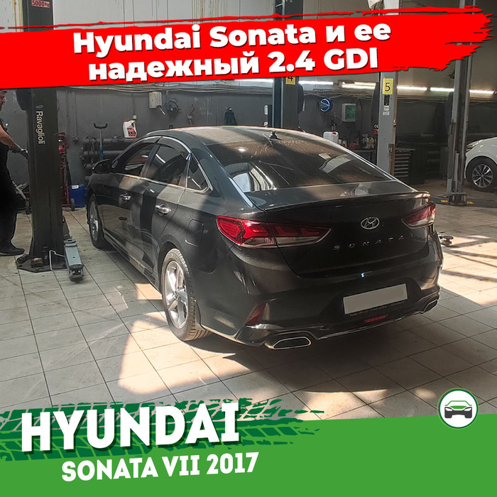     2.4 GDI , , , , Hyundai, Sonata, , , 