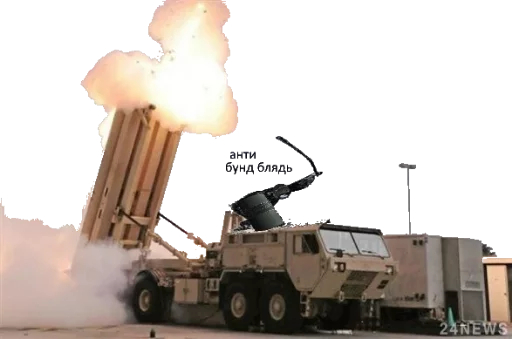 Всем стоять!