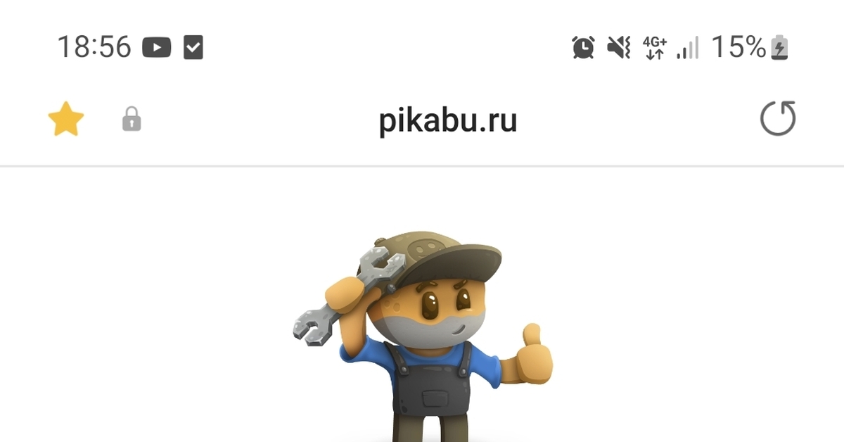 Пикабу монстр