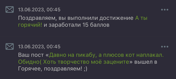 С 2010 года тесно знаком с пикабу. Рейтинг больше 800 за 13 лет не поднимался. Сегодня за 5 минут...