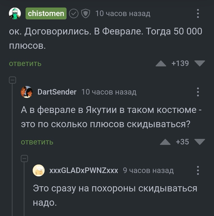 30 ,   20?