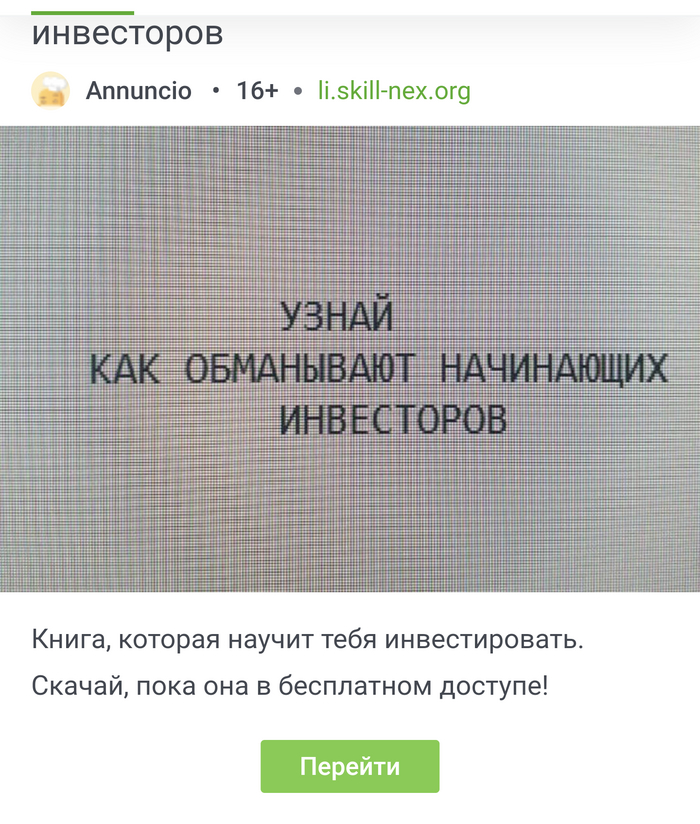 Важная информация от профессионалов